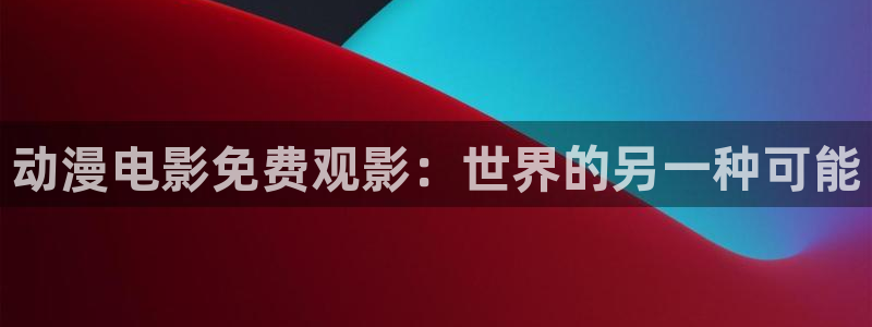 行业资讯