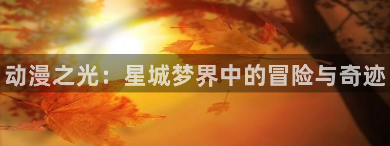 行业资讯