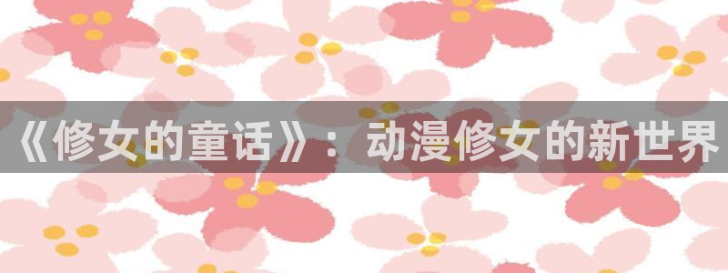 行业资讯